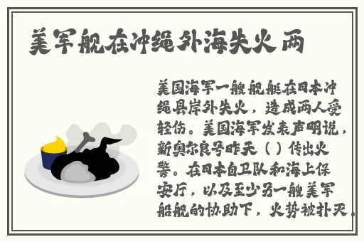 体育老师C了一整节课