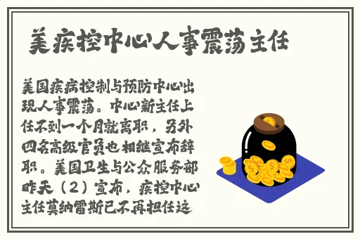 善良的小姨子电影