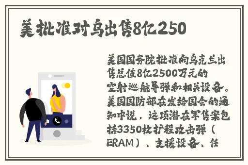 可以免费约人睡觉的app