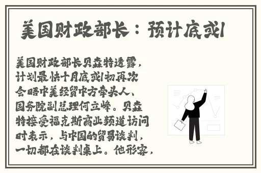 草莓视频IOS下载安装无限看丝瓜大全
