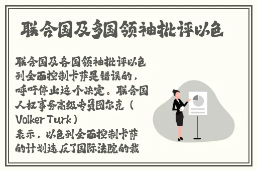 趴桌子打扑克的视频原声